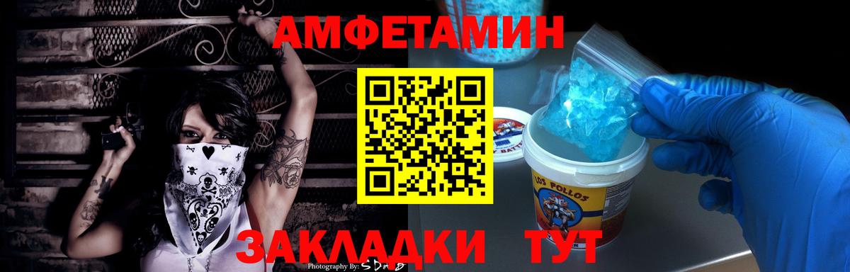 АМФ  Вход с VPN  Нижний Новгород  АМФ 98% 