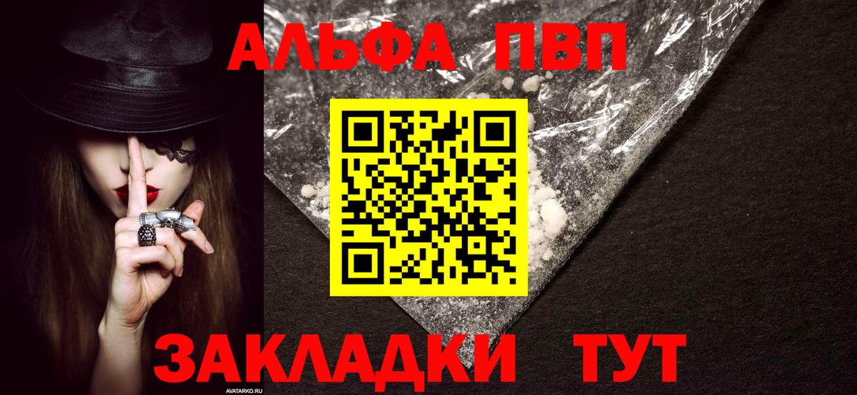 НБОМе  Вход с VPN  Нижний Новгород  Меф   Купить  Гашиш  Канабис  ГАШИШ 
