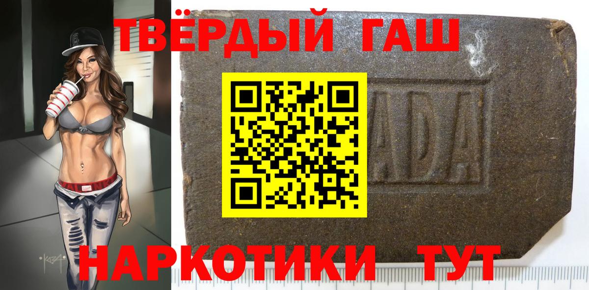 Нижний Новгород  Гашиш Premium  наркотики  Вход с VPN 