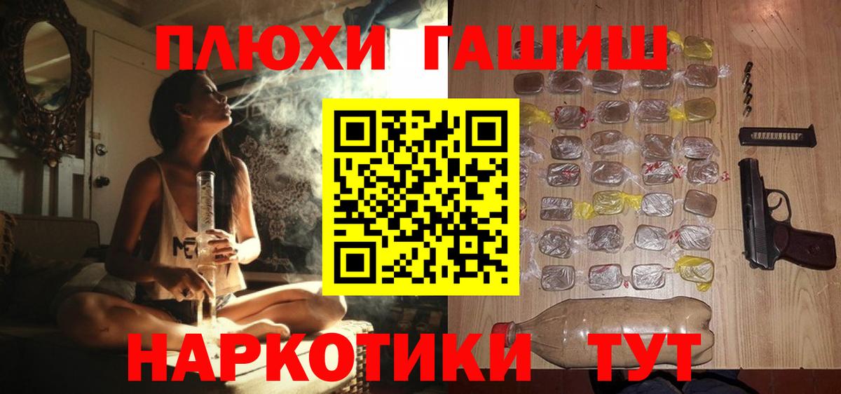 ГАШ Premium Нижний Новгород