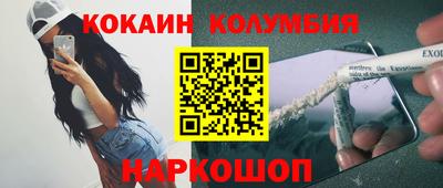 PSILOCYBIN Донской