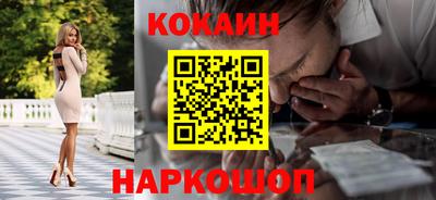 прущий лед Ивантеевка