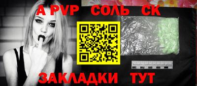 экстази Донецк