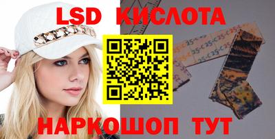 экстази Донецк
