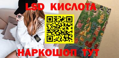 PSILOCYBIN Донской