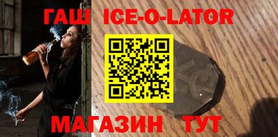 мефедрон VHQ Ижевск