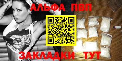 mix Иваново