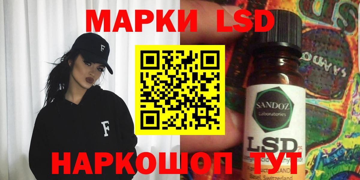 ЛСД экстази кислота  Лсд 25 экстази  Нижний Новгород  Вход с VPN  LSD-25 экстази кислота 