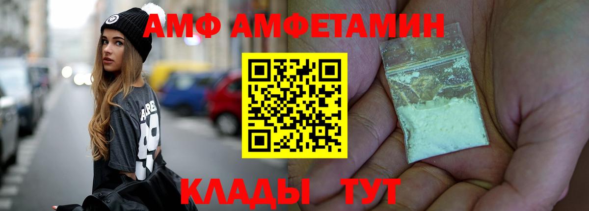 МЕТАМФЕТАМИН Декстрометамфетамин 99.9%  МЕТАМФЕТАМИН Декстрометамфетамин 99.9%  Нижний Новгород  Вход с VPN 