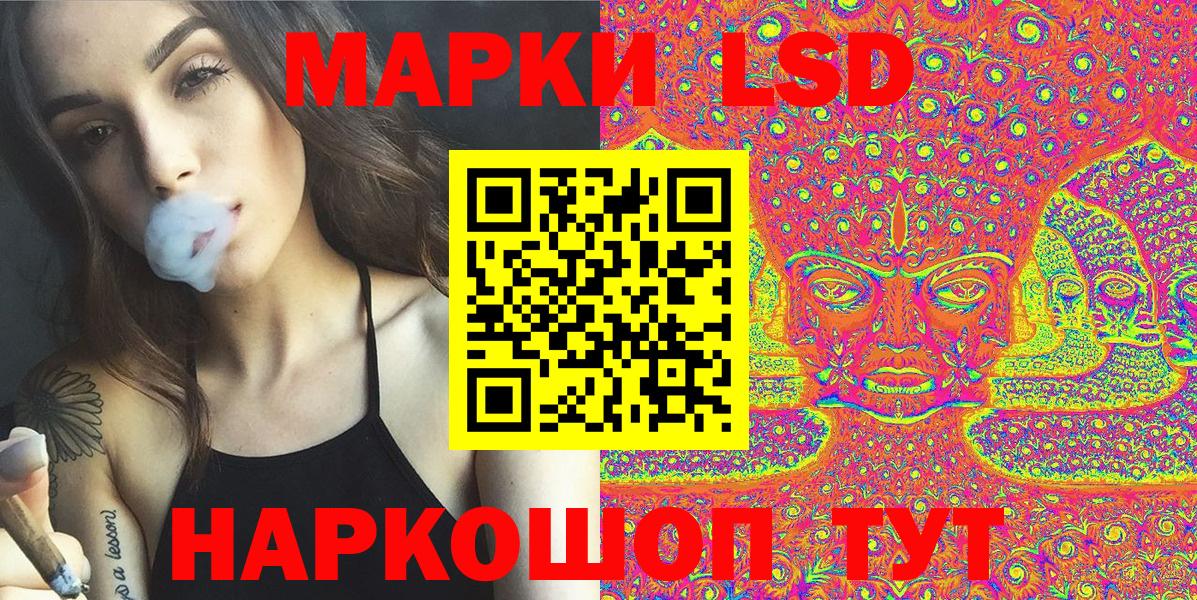 Марки NBOMe 1500мкг  даркнет сайт  Наркотические марки  Нижний Новгород  Вход с VPN 