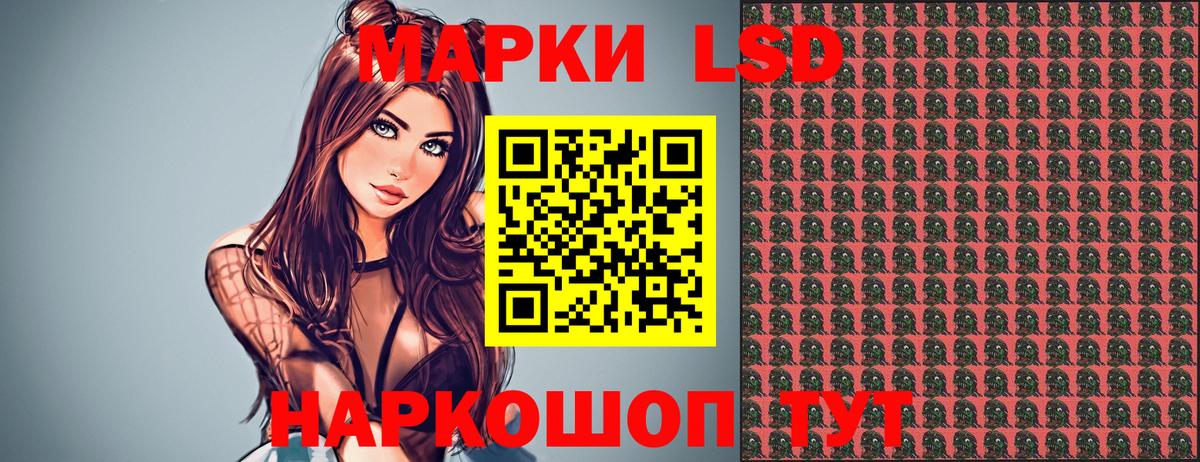 Марки N-bome 1500мкг Нижний Новгород